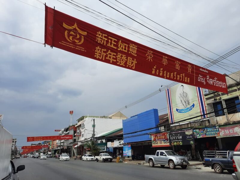 Udon Thani provinciehoofdstad 19 Udon Thani kent een grote Chines gemeenschap © Bert Sitters