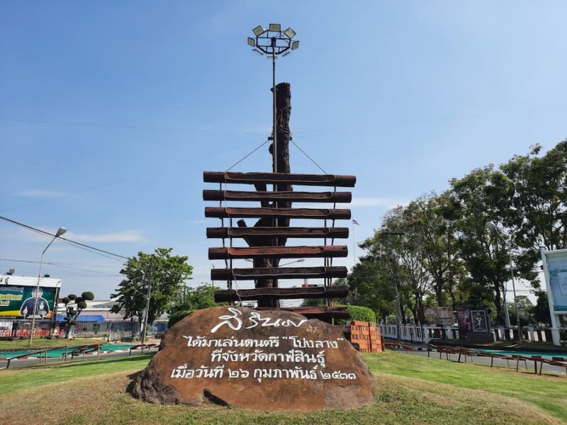 Kalasin provinciehoofdstad (mueang) 3 Het traditionele instrument
©
Bert Sitters