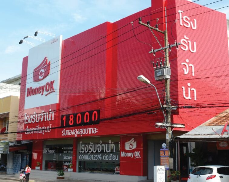 Ubon Ratchathani provinciehoofdstad 12 Riant pandjeshuis Money OK © Money OK