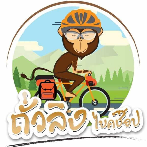 Fietsen in de Isaan 7 17 1