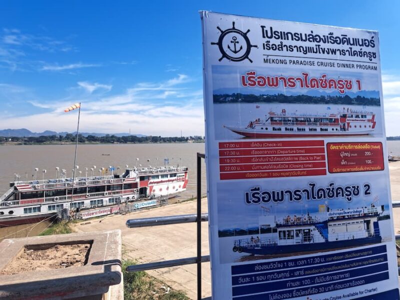 provinciehoofdstad Nakhon Phanom 16 Boottochje op de Mekong © Bert Sitters