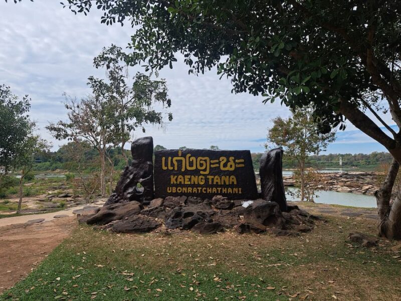 Khong Chiam 8 Kaeng Tana National Park © Bert Sitters