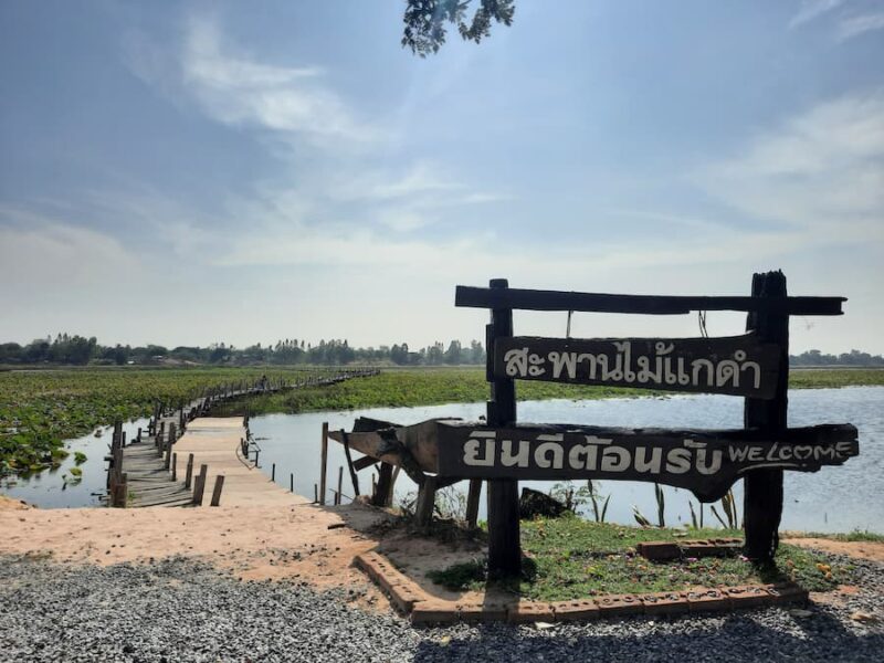 Provincie Maha Sarakham 6 Gammele houten brug © Bert Sitters