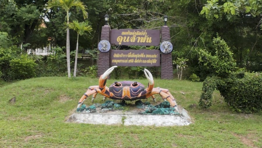 Provincie Maha Sarakham 9 pa-dun-lamphan-no-hunting-area-©-daniel-bouckhuyt